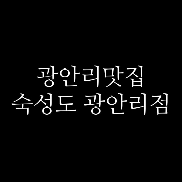포스팅 썸네일 이미지