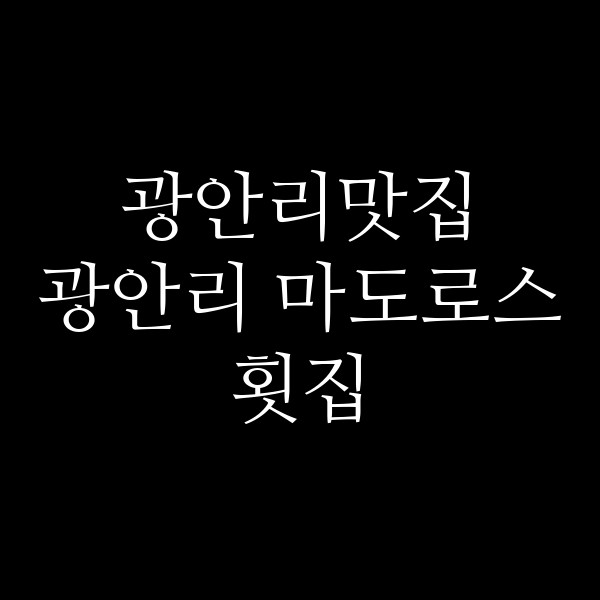 포스팅 썸네일 이미지