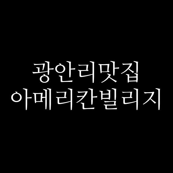 포스팅 썸네일 이미지