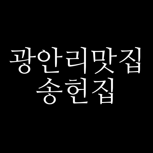 포스팅 썸네일 이미지