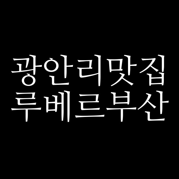 포스팅 썸네일 이미지