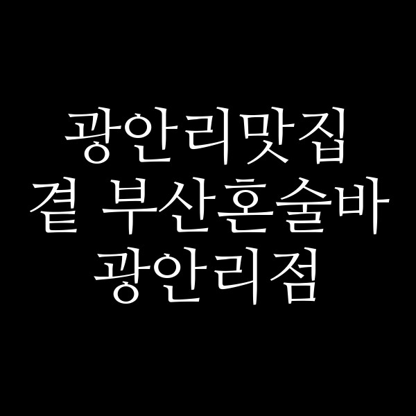 포스팅 썸네일 이미지