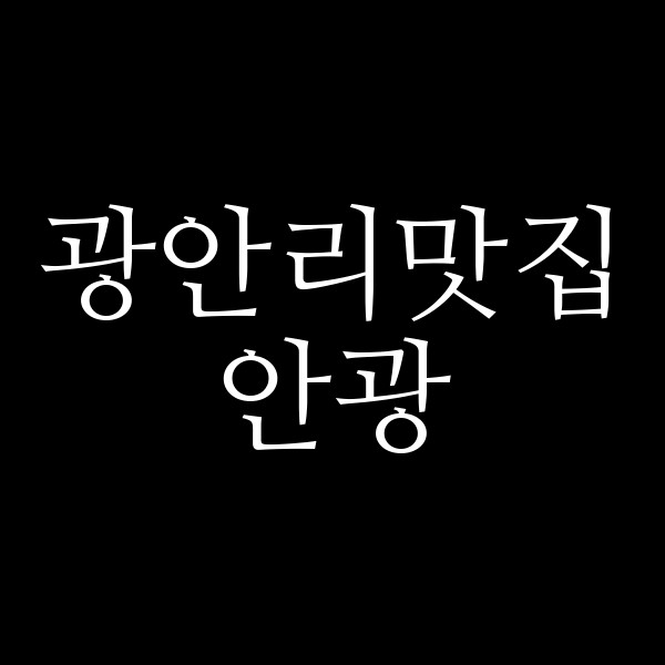 포스팅 썸네일 이미지