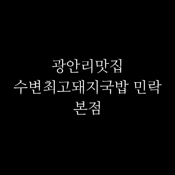 포스팅 썸네일 이미지