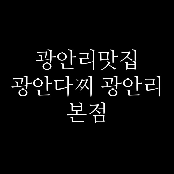 포스팅 썸네일 이미지
