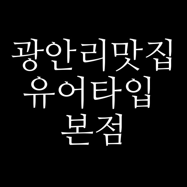 포스팅 썸네일 이미지