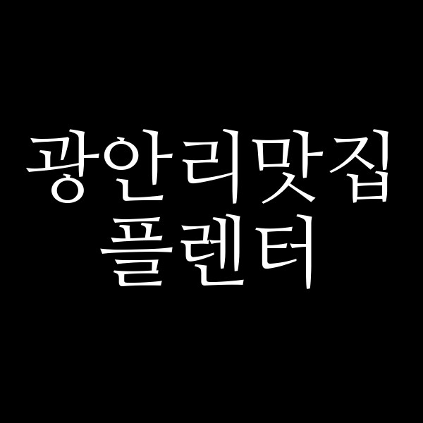 포스팅 썸네일 이미지