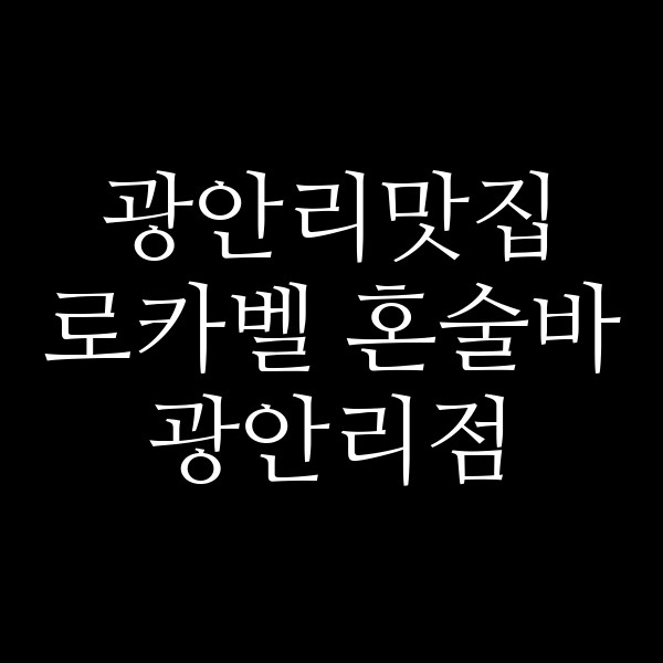 포스팅 썸네일 이미지
