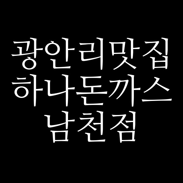 포스팅 썸네일 이미지