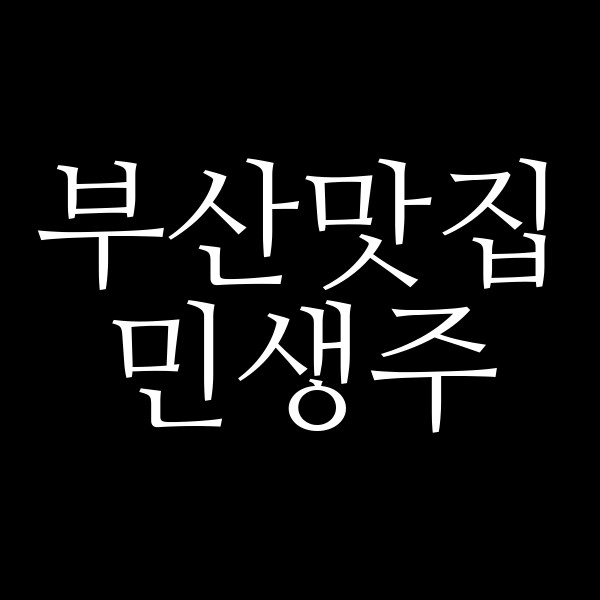 포스팅 썸네일 이미지