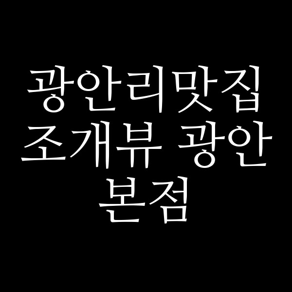 포스팅 썸네일 이미지