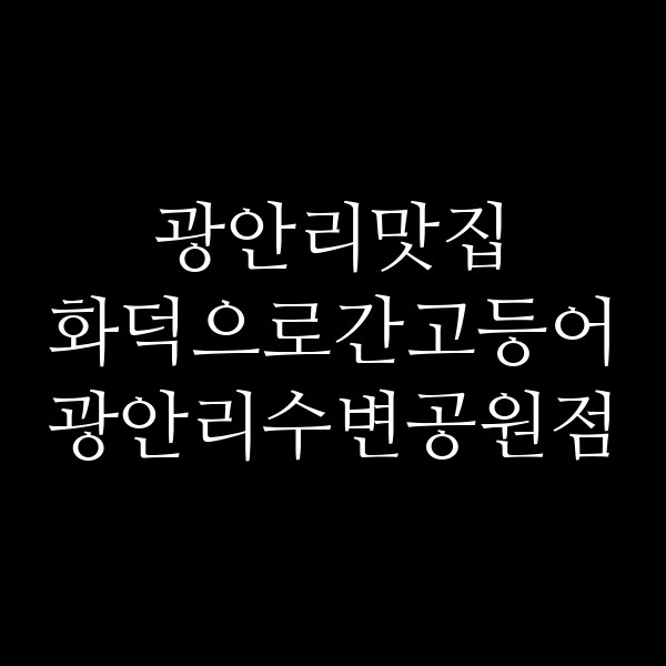 포스팅 썸네일 이미지
