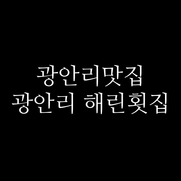 포스팅 썸네일 이미지