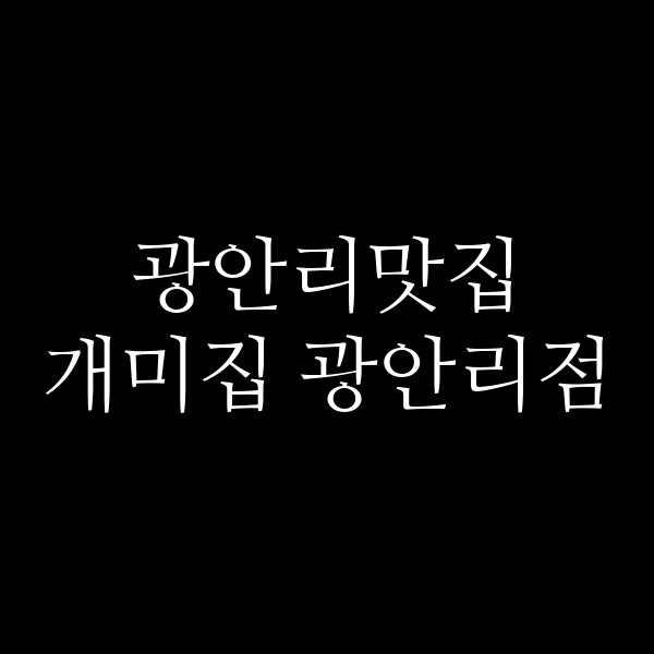 포스팅 썸네일 이미지