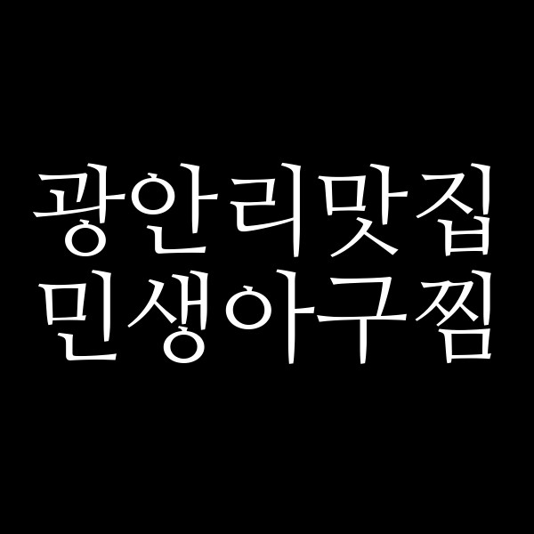 포스팅 썸네일 이미지