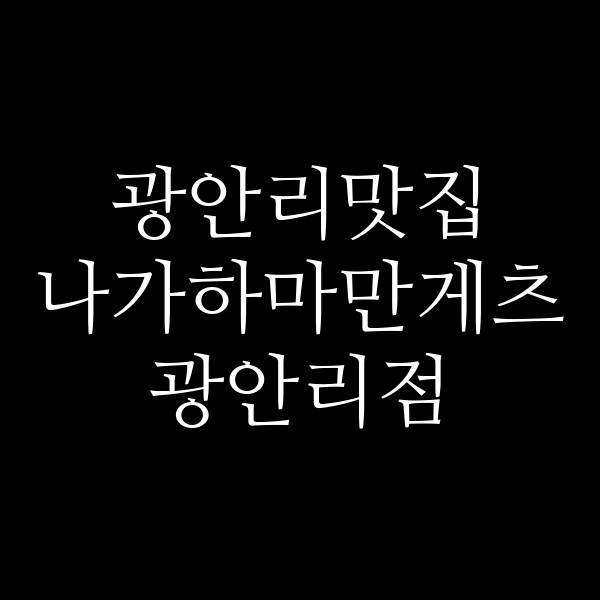 포스팅 썸네일 이미지