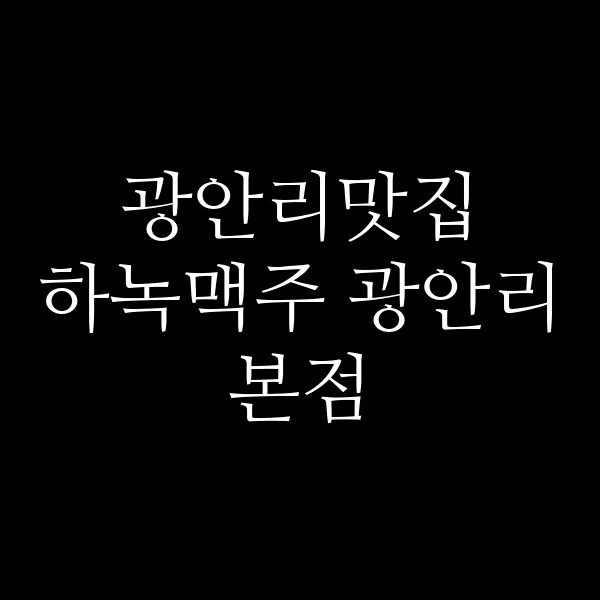 포스팅 썸네일 이미지