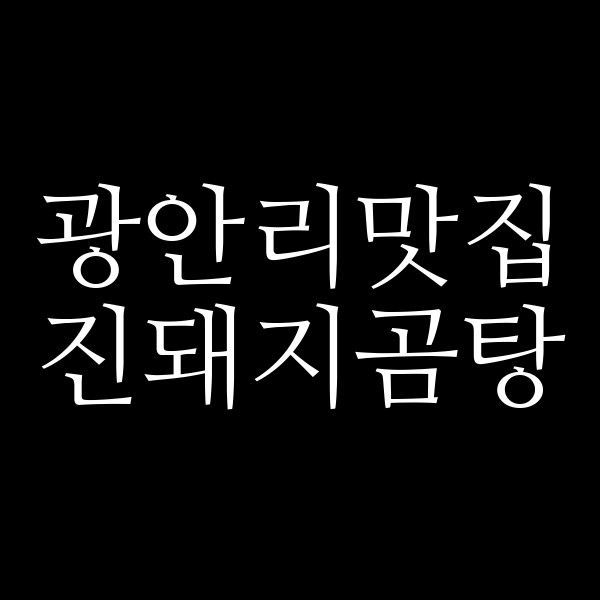 포스팅 썸네일 이미지