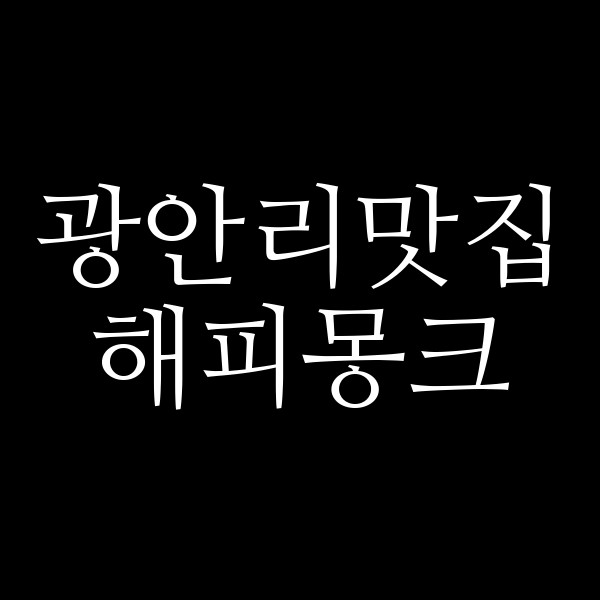 포스팅 썸네일 이미지