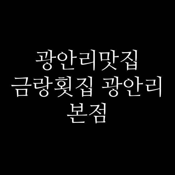 포스팅 썸네일 이미지
