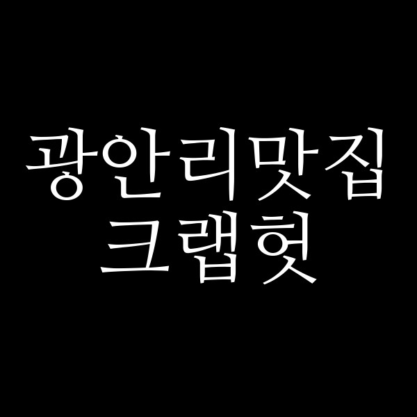 포스팅 썸네일 이미지