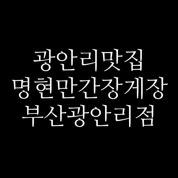 포스팅 썸네일 이미지