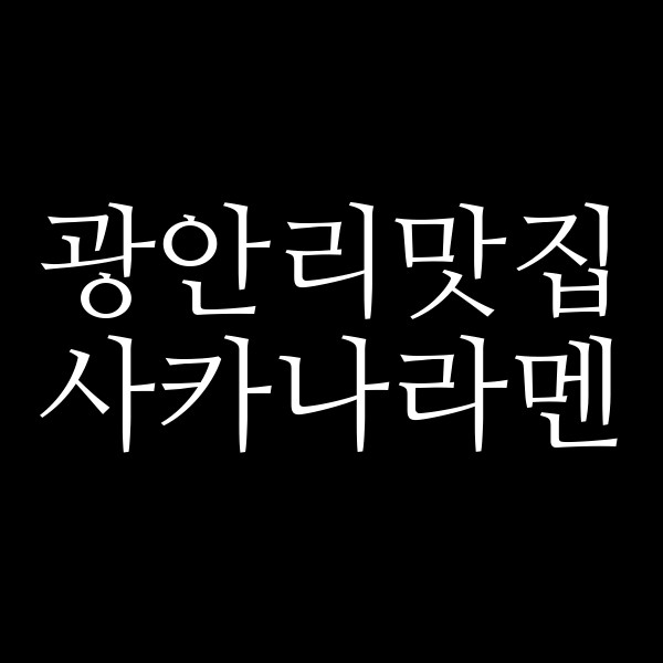 포스팅 썸네일 이미지