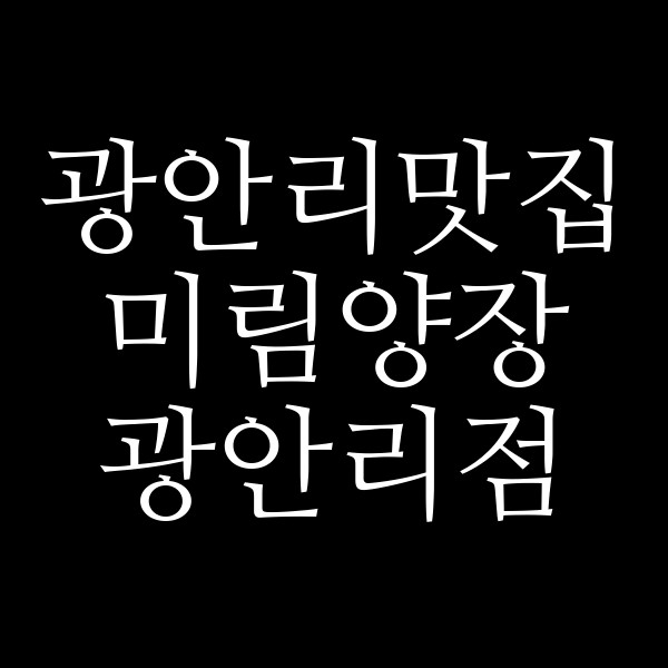 포스팅 썸네일 이미지