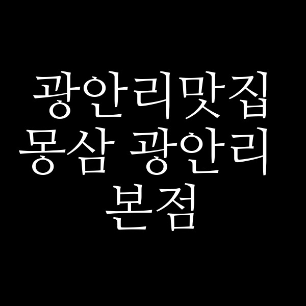 포스팅 썸네일 이미지
