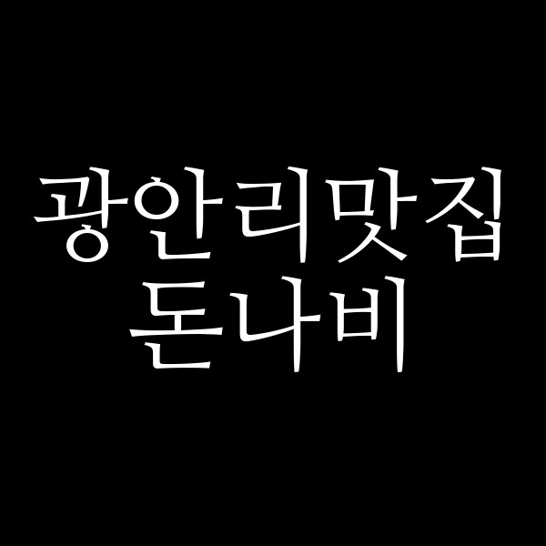 포스팅 썸네일 이미지