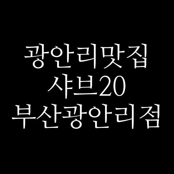 포스팅 썸네일 이미지