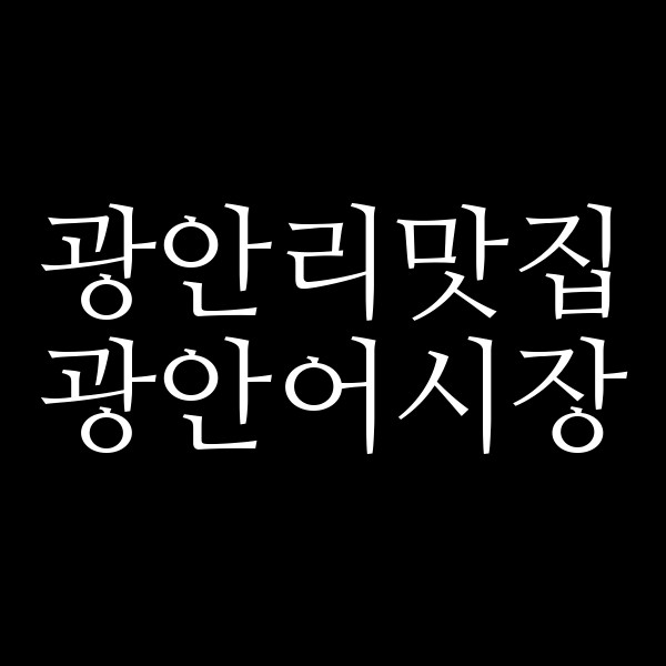 포스팅 썸네일 이미지