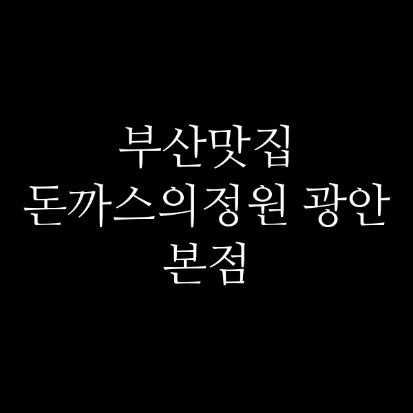 포스팅 썸네일 이미지