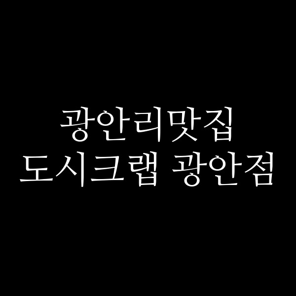 포스팅 썸네일 이미지
