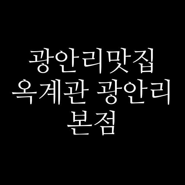 포스팅 썸네일 이미지