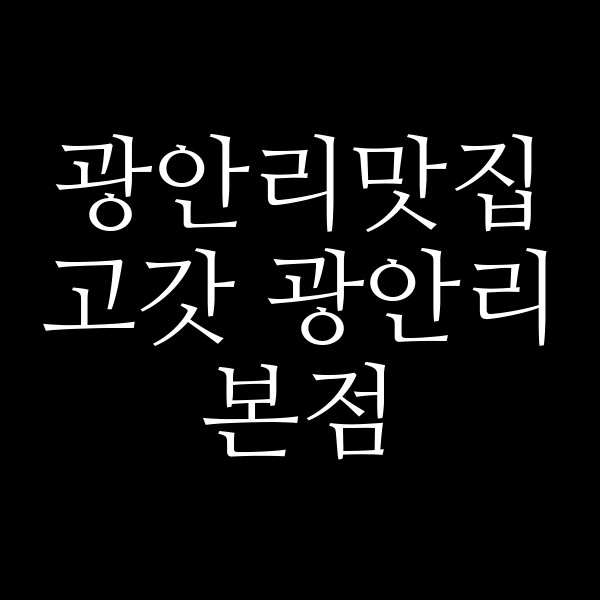 포스팅 썸네일 이미지