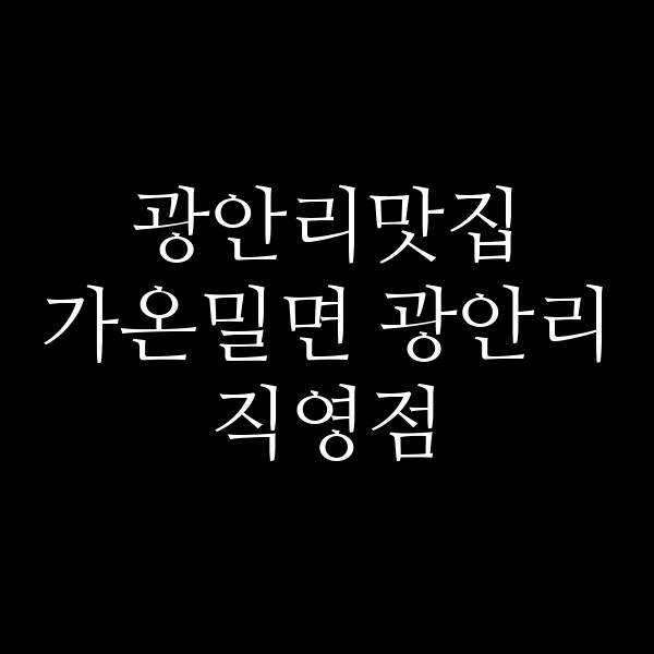포스팅 썸네일 이미지