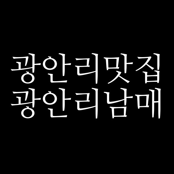 포스팅 썸네일 이미지