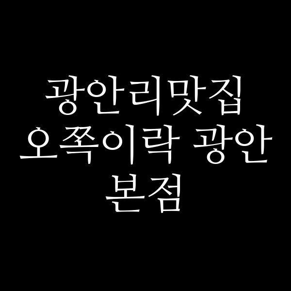 포스팅 썸네일 이미지