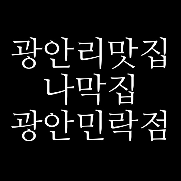 포스팅 썸네일 이미지