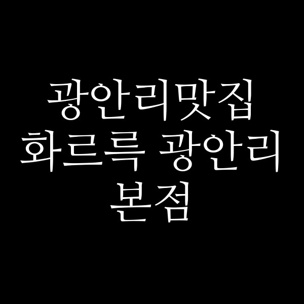 포스팅 썸네일 이미지