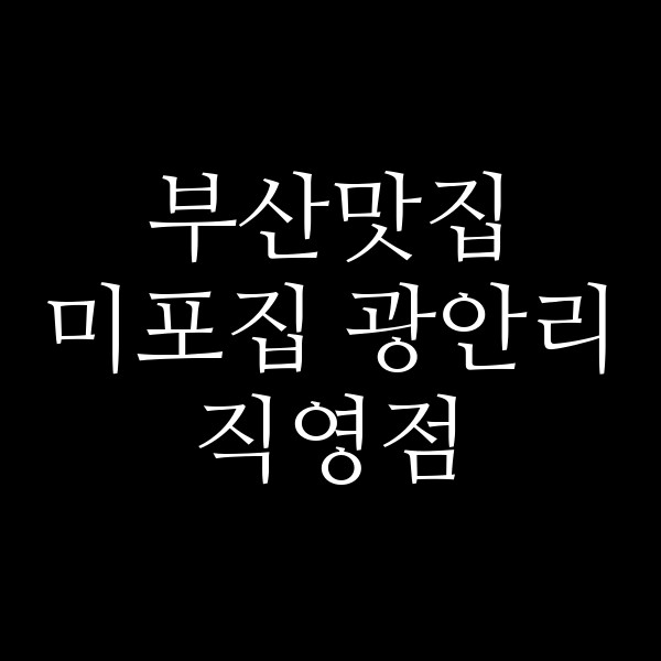 포스팅 썸네일 이미지