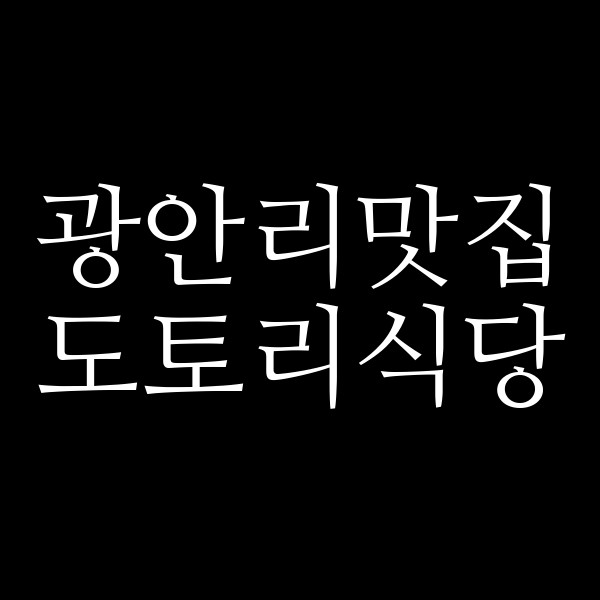 포스팅 썸네일 이미지