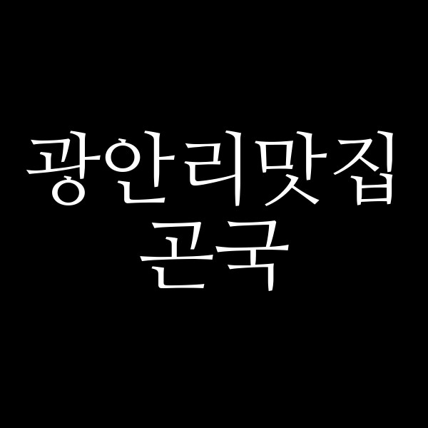 포스팅 썸네일 이미지