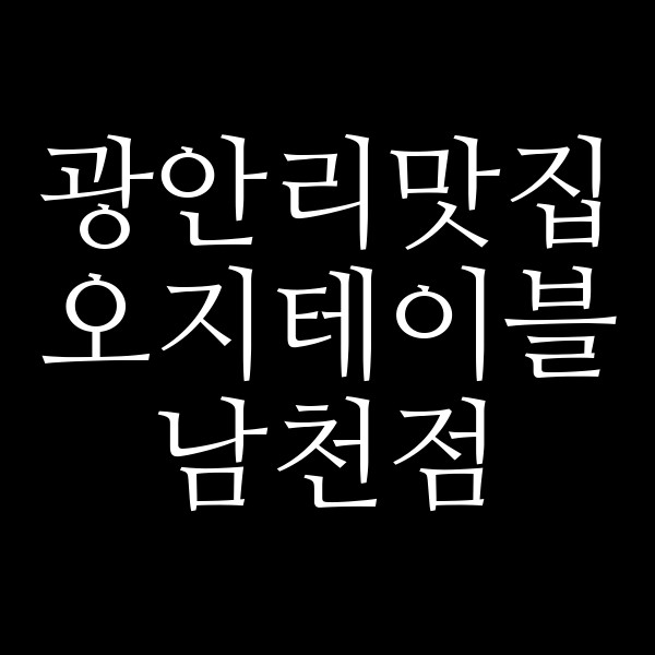 포스팅 썸네일 이미지
