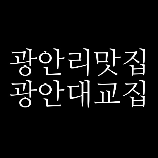 포스팅 썸네일 이미지