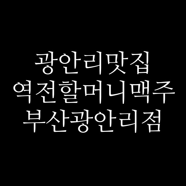 포스팅 썸네일 이미지