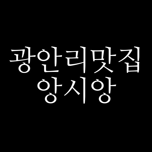 포스팅 썸네일 이미지