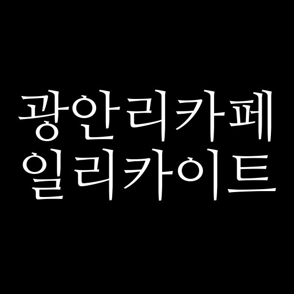 포스팅 썸네일 이미지