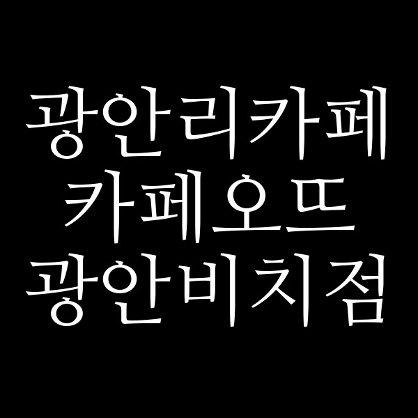 포스팅 썸네일 이미지